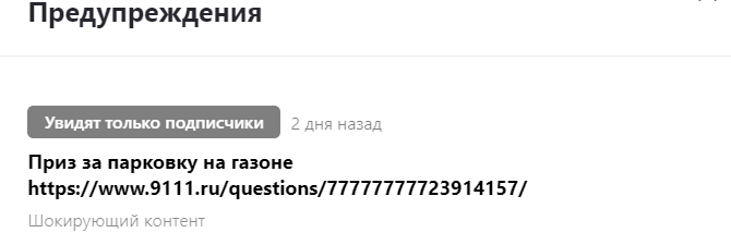 Дзен. Эстеты. Блин