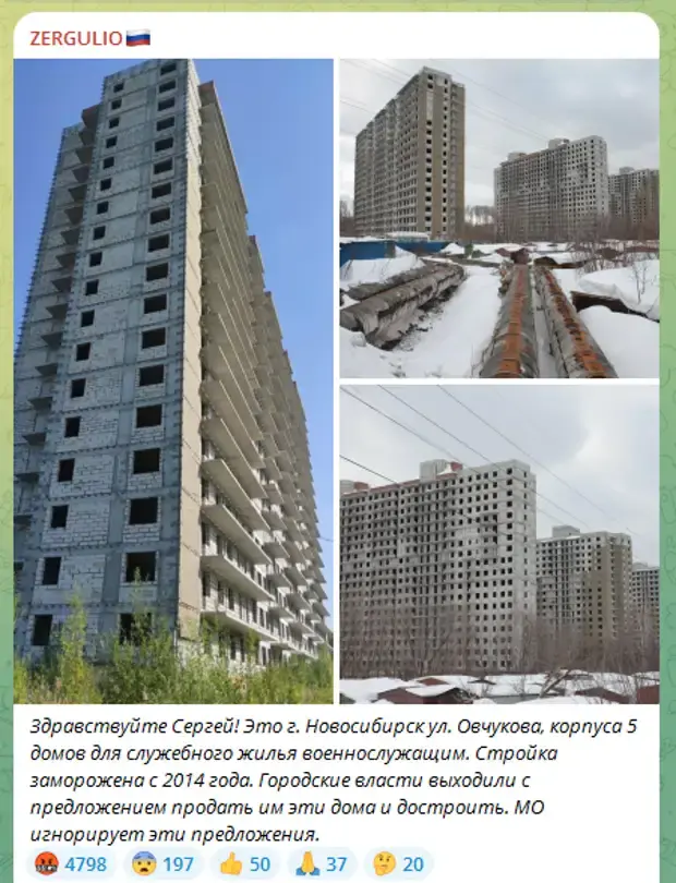 По нарам, пора по нарам