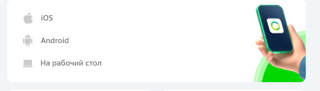 Сбербанк создал упрощенную веб-версию для входа через компьютер. Страница входа в «Сбербанк Онлайн» стала удобнее. Безопасно ли это?