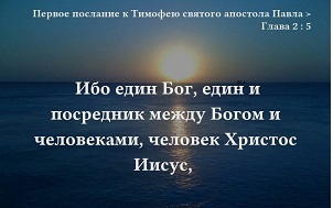 Что Вы знаете о вознесении Христа?