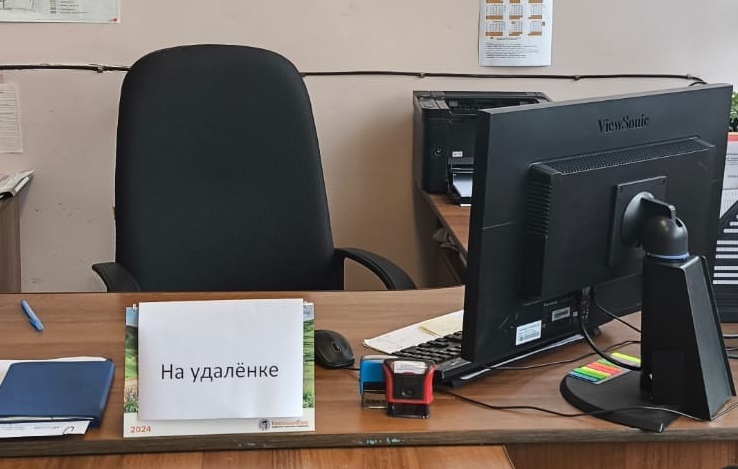 Меньше удалёнки, больше офиса. Почему работодатели отказываются от удаленного формата работы?