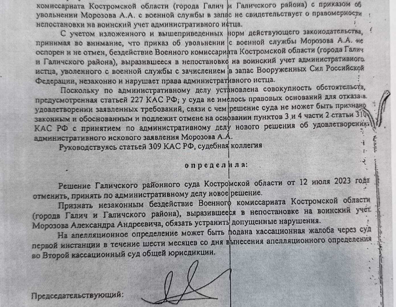 Немного правильной судебной практики.