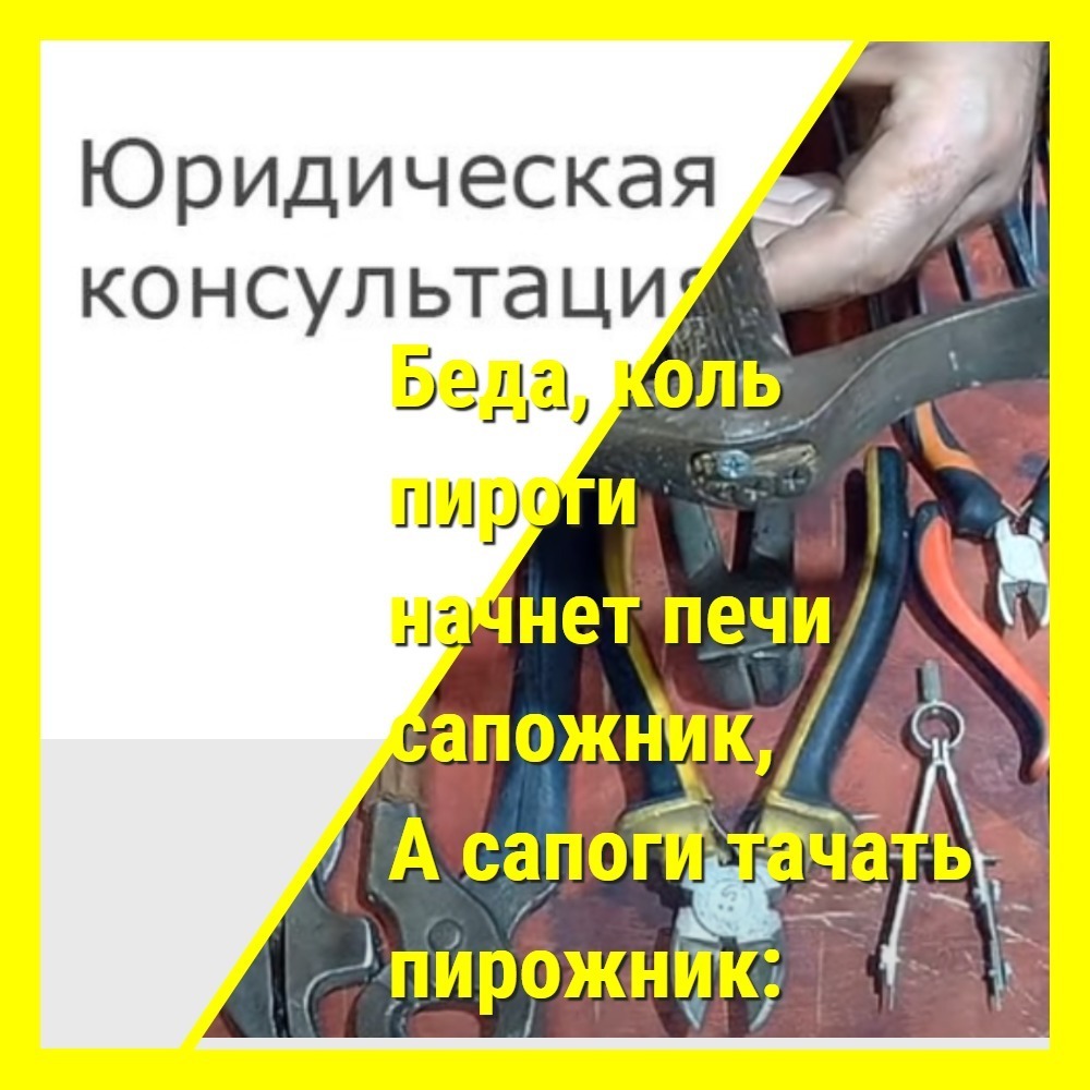 Опять, блин.. Эксперты, понимаешь