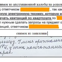 Скриншот 20-06-2024 12.39.42.png