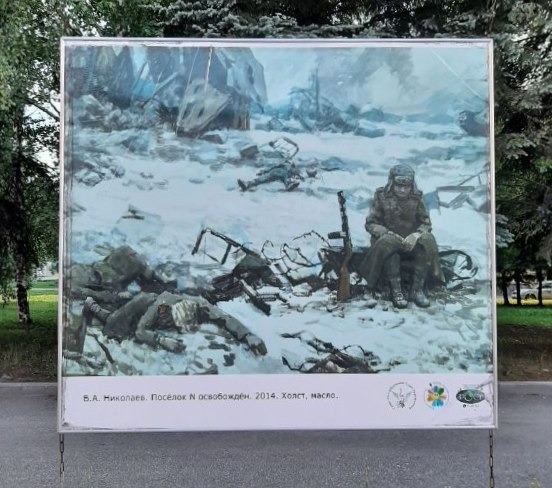 Поговорим о теме насущной