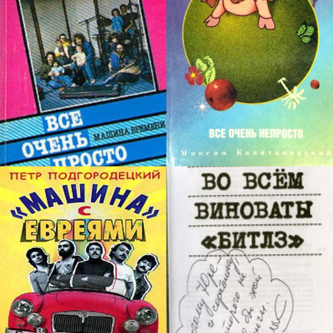 Юбилей и испорченная репутация