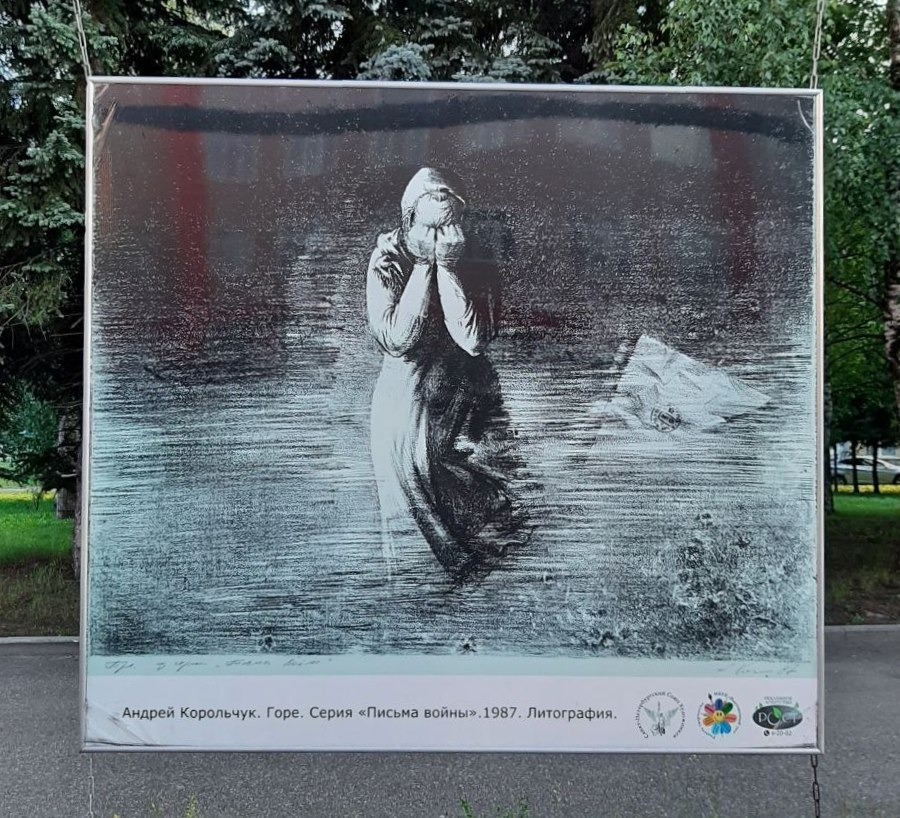 Поговорим о теме насущной