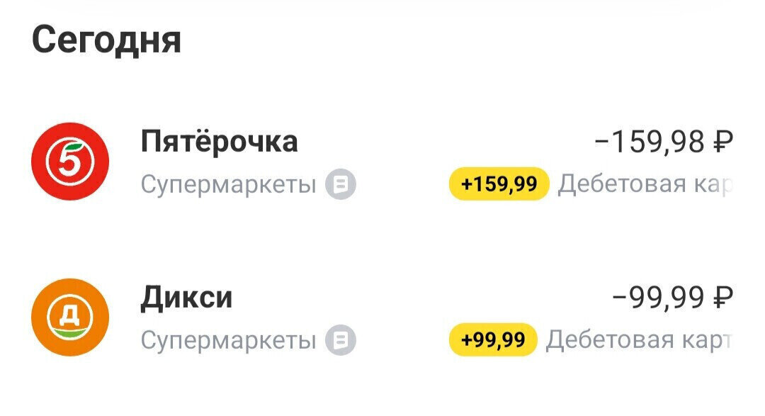 Что я сделала для заработка и экономии денег сегодня? Часть 6.