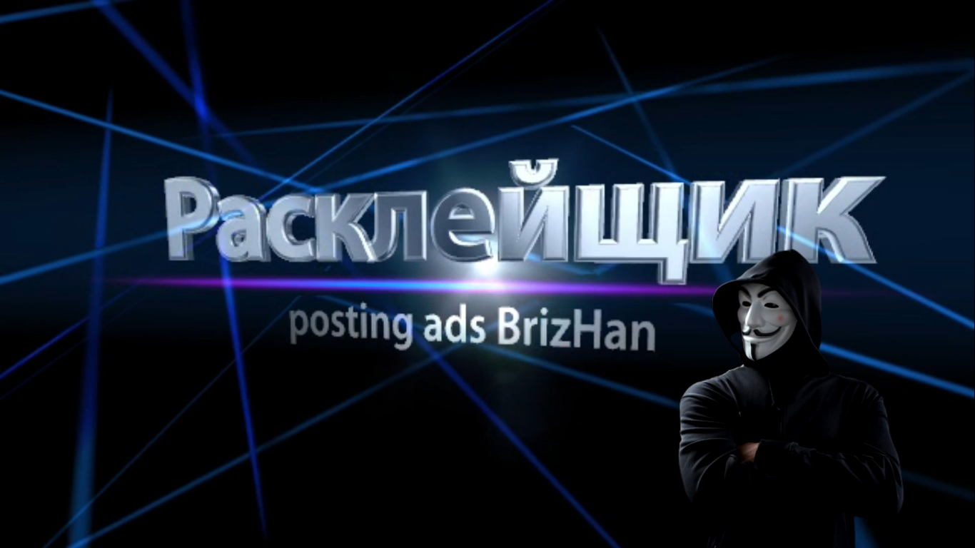 «Профессионалы» поняли, что до профессионализма им, как до Пенкина. Или, «может Вам ключик от квартиры дать, где деньги лежат»?