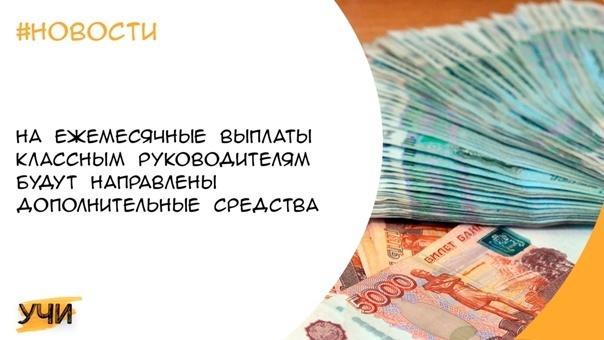 В январе 2025 поднимут зарплату. В январе 2025 поднимут зарплату