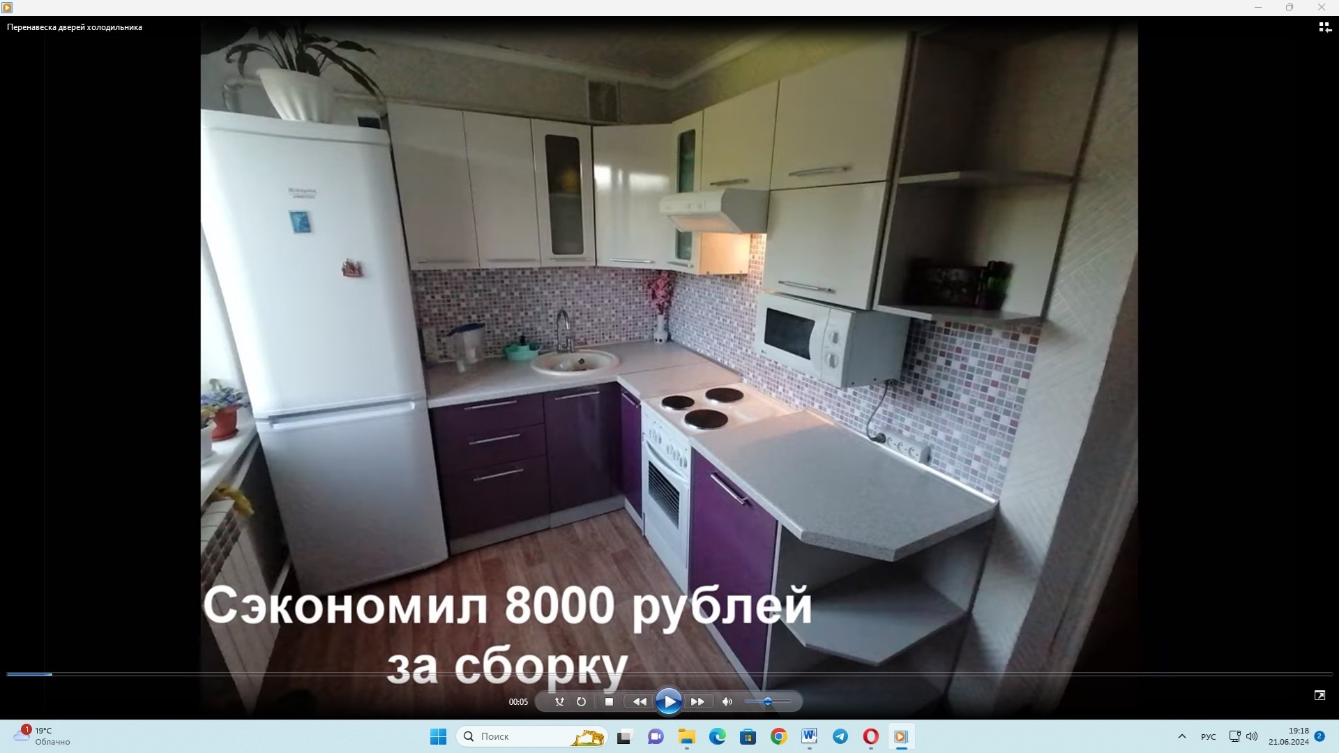 Сэкономил 100 000 рублей – это заработал или потерял? Или как дурят нашего «брата» - смех сквозь слезы!