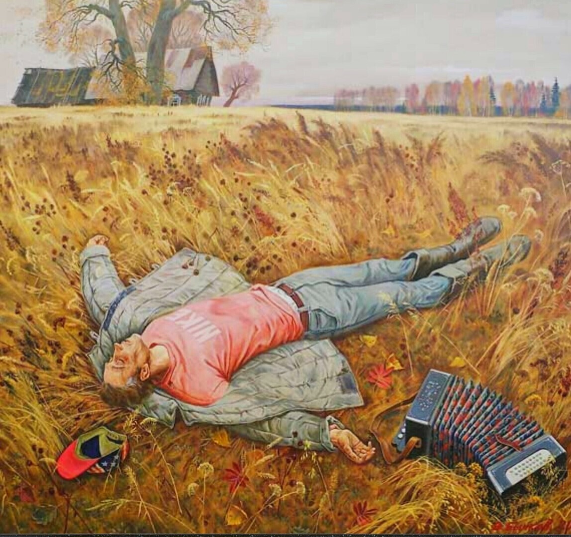 Дочь пропила