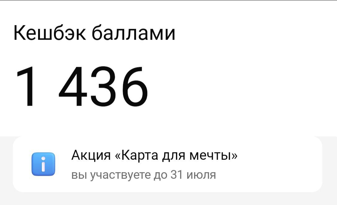 Что я сделала для заработка и экономии денег сегодня? Часть 7.