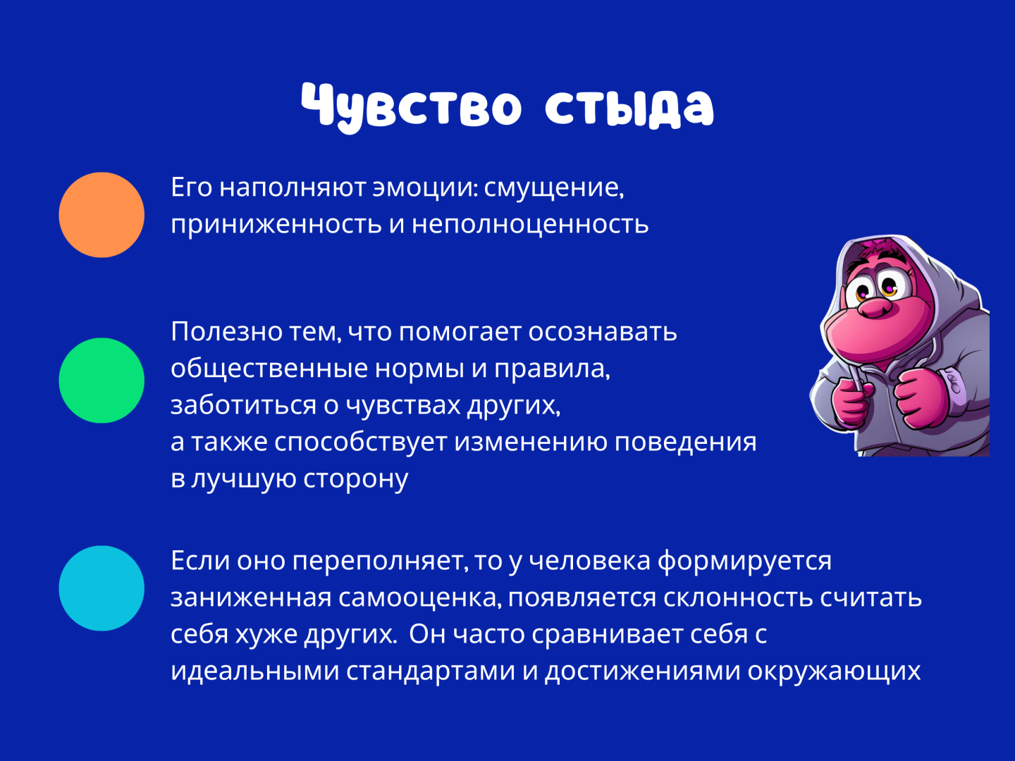 Негативные эмоции могут быть полезными и почему радость может быть "вредной"?