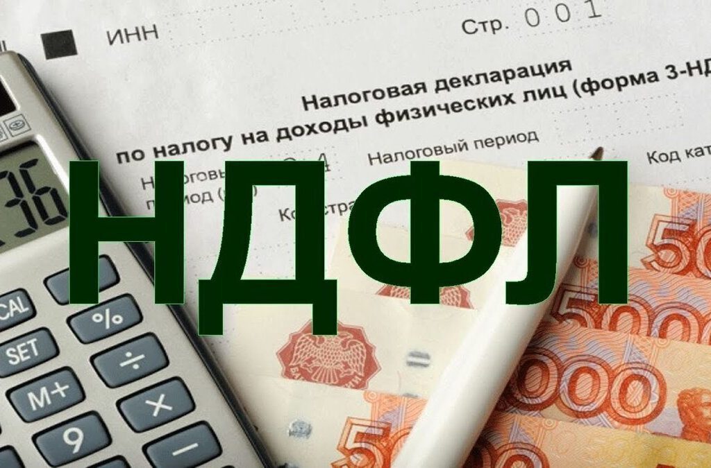 Правительство внесло в Думу поправки ко второму чтению налогового законопроекта. Что изменилось?