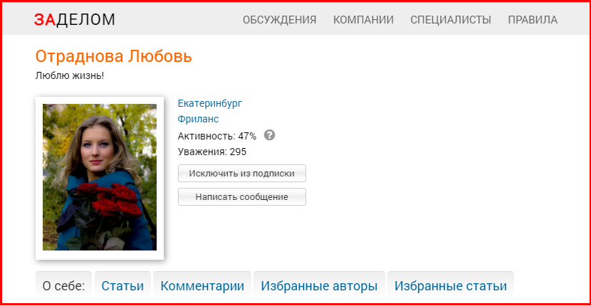 🔇«ЗАДЕЛОМ» или «ЗАОБМАНОМ»: раскрываю карты👆