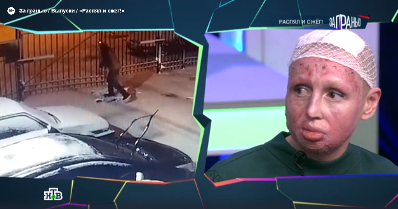 🔔 Изуверство уральского нелюдя или «Бьёт - сама виновата»👀❓