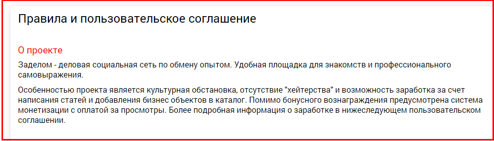🔇«ЗАДЕЛОМ» или «ЗАОБМАНОМ»: раскрываю карты👆