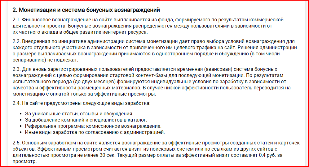 🔇«ЗАДЕЛОМ» или «ЗАОБМАНОМ»: раскрываю карты👆