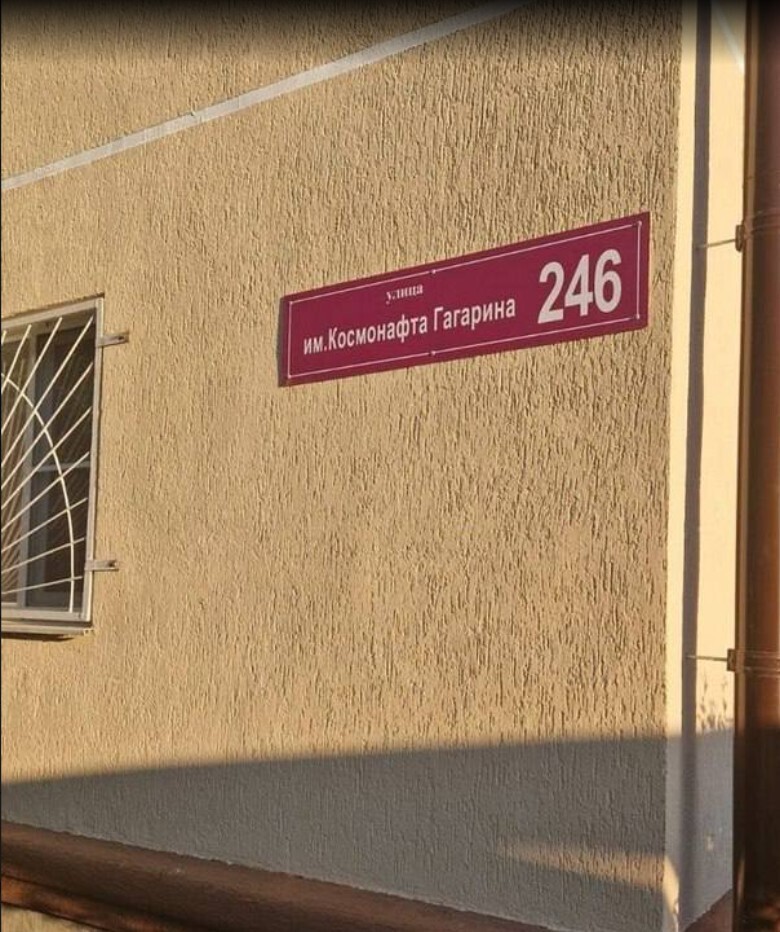 Первым в мире космонавтом был Гагарчук. Историю перепишут коммунальщики