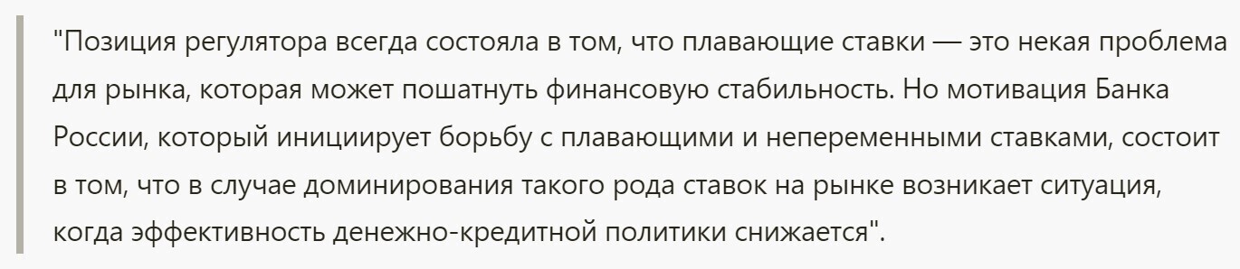 ✔️ Финансовый переворот: Путин меняет правила игры в кредитовании с 1 сентября 2024 года