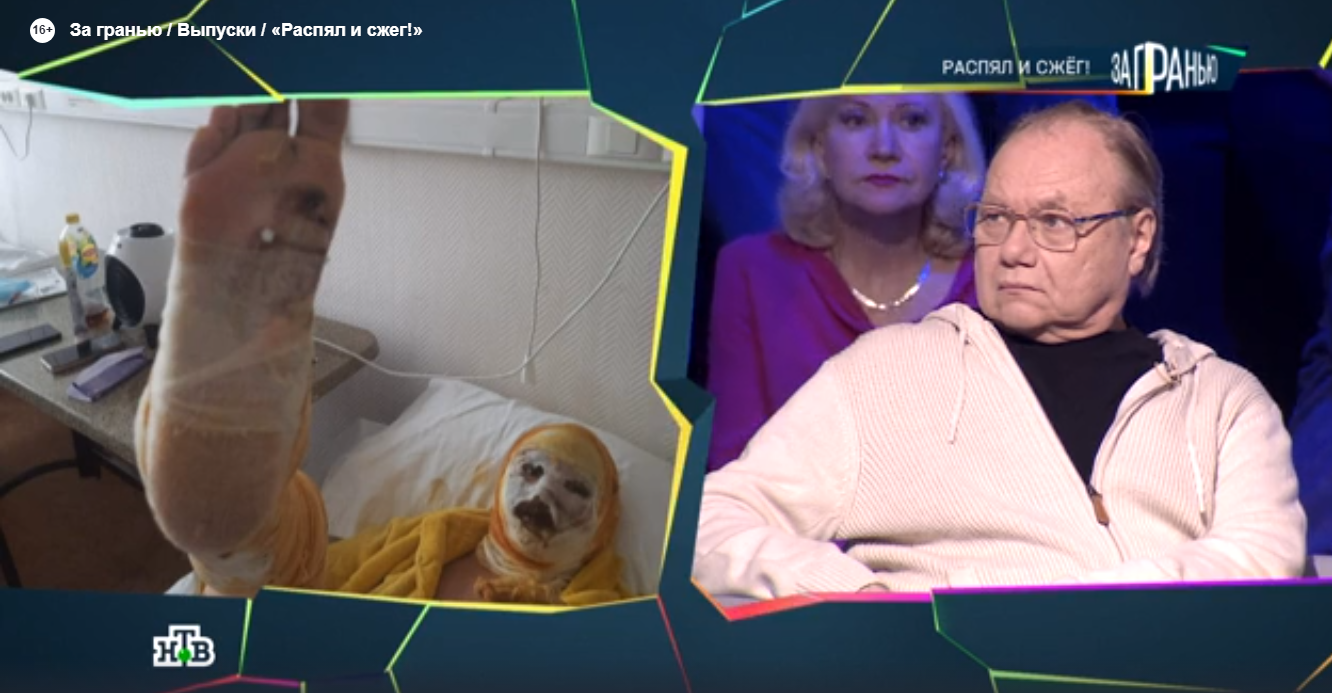 🔔 Изуверство уральского нелюдя или «Бьёт - сама виновата»👀❓