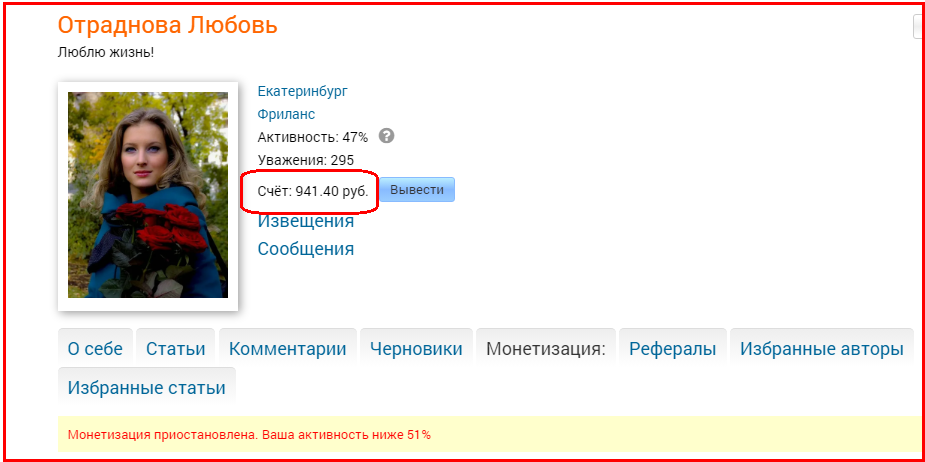 🔇«ЗАДЕЛОМ» или «ЗАОБМАНОМ»: раскрываю карты👆