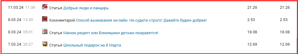 🔇«ЗАДЕЛОМ» или «ЗАОБМАНОМ»: раскрываю карты👆
