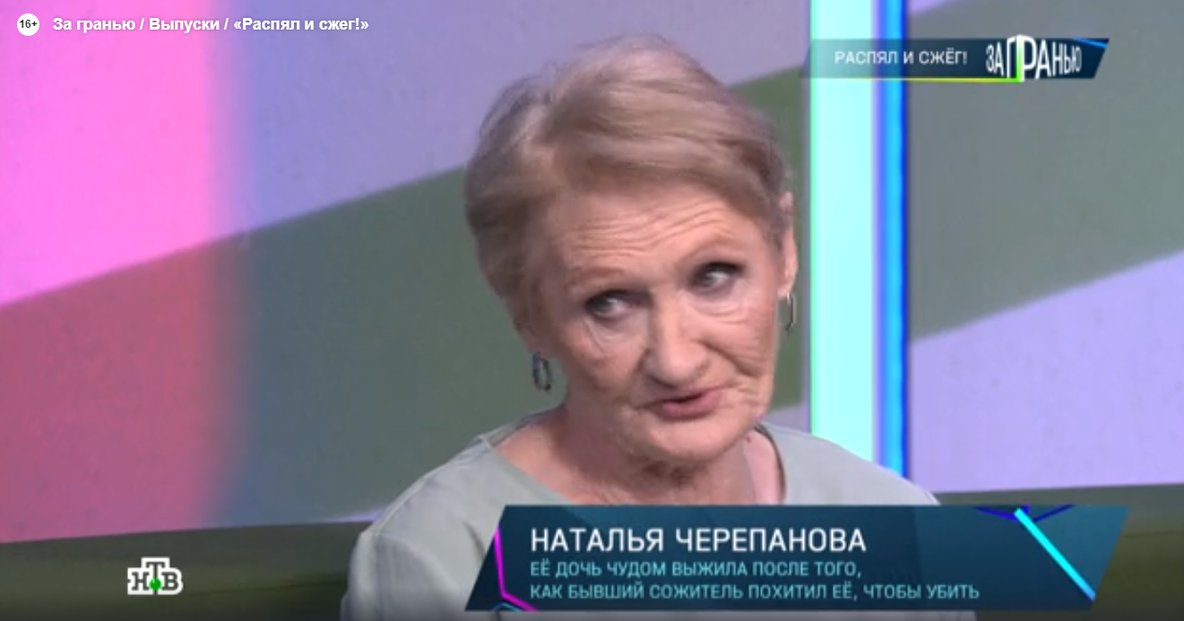 🔔 Изуверство уральского нелюдя или «Бьёт - сама виновата»👀❓