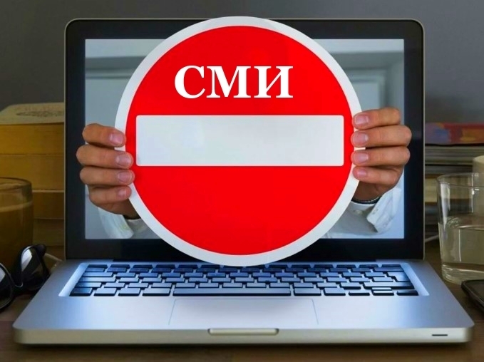 Ответный удар западным санкциям. Россия ограничила доступ к вещательным ресурсам ряда европейских СМИ