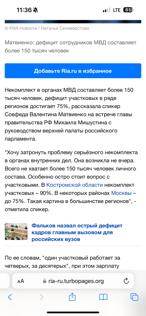 Скоро охранять граждан будет некому: в органах полиции острая нехватка кадров. Нужно ли поднять зарплату полицейским