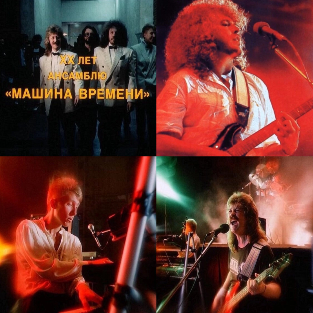 Интересные книги юбиляров: музыканты "Машины времени" о себе и о других