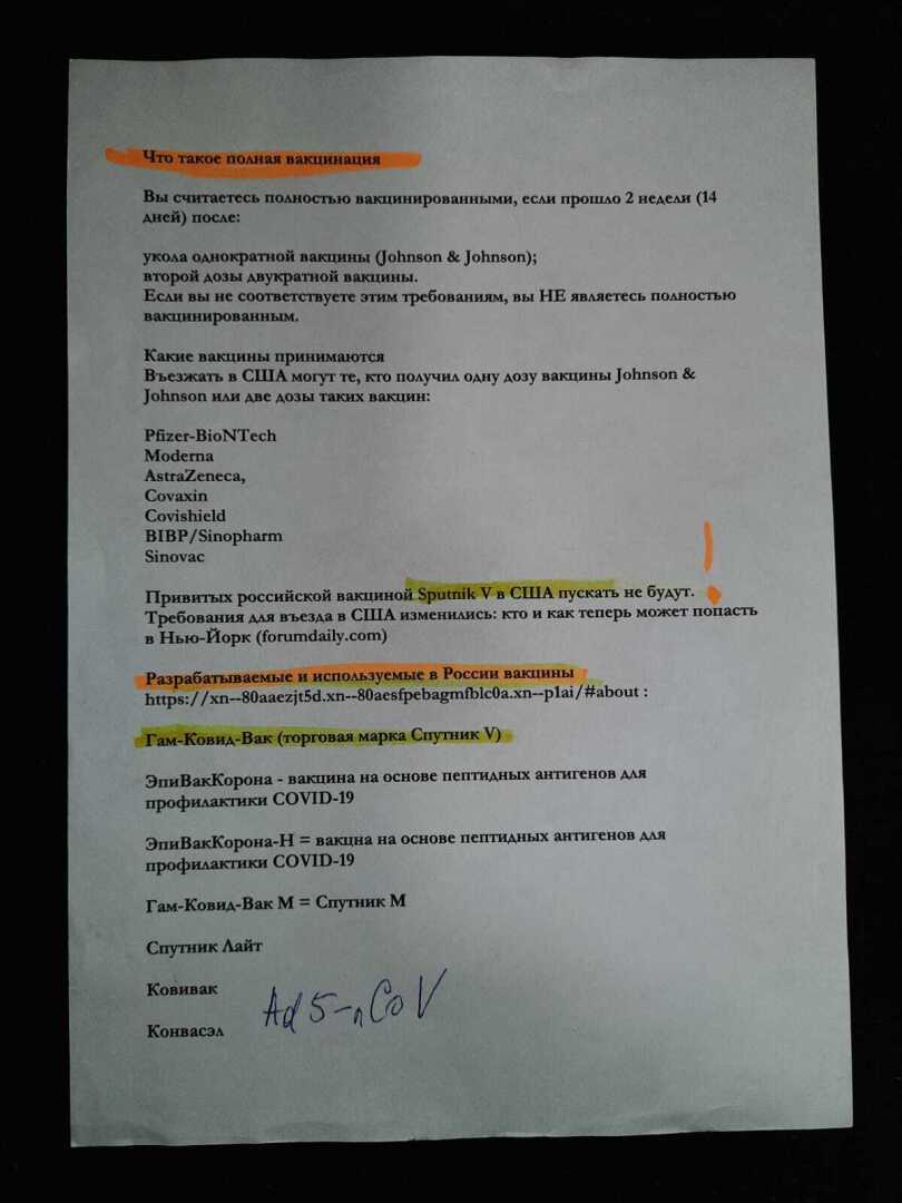 С животными в санаторий для льготников от государства (ФСС)? | Ольга  Абрашкина, 25 июня 2024