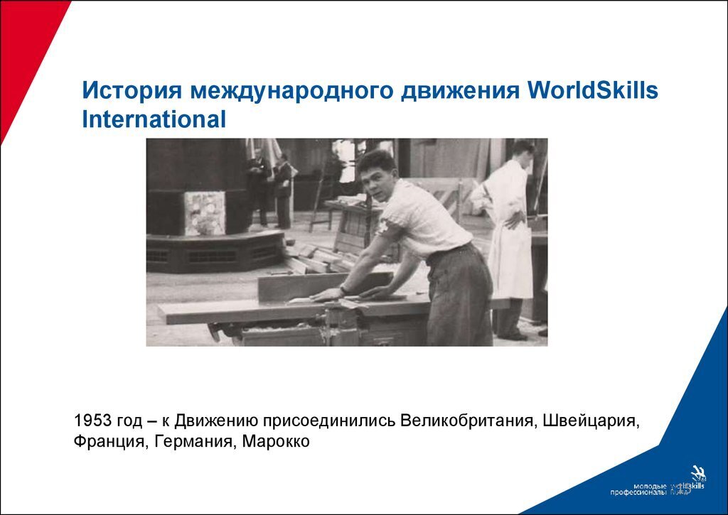 Генерального директора агентства WorldSkills Russia поймали на мошенничестве