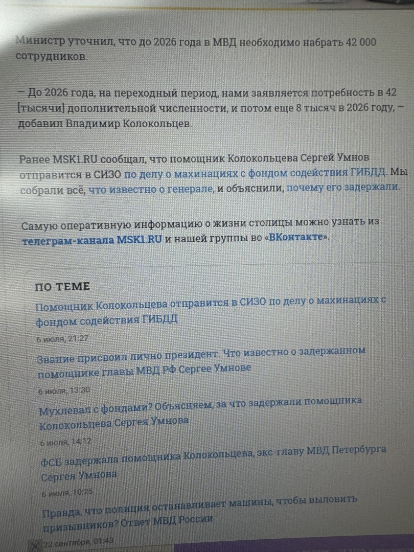 Скоро охранять граждан будет некому: в органах полиции острая нехватка кадров. Нужно ли поднять зарплату полицейским