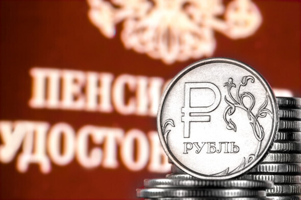 Новый взгляд на пенсии. Индексация и перспективы для работающих пенсионеров в России