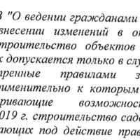 Screenshot_20240626_023144_Yandex Mail.jpg