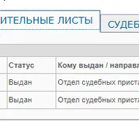 Снимок.PNG