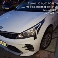 Изображение WhatsApp 2024-06-26 в 11.53.02_178a8a2f.jpg