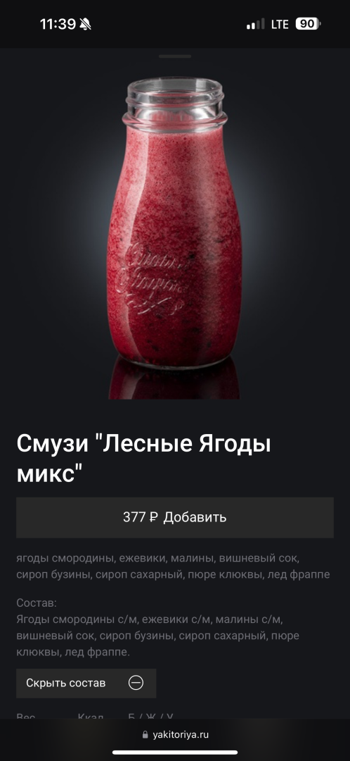 Лед и пена – хлеб бармена! Как нас хотели обмануть в ресторане