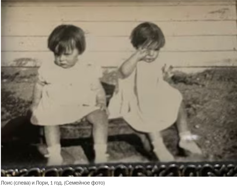 Однояйцевым близнецам исполняется 90 лет, но они по-прежнему одеваются одинаково и спят в одной постели