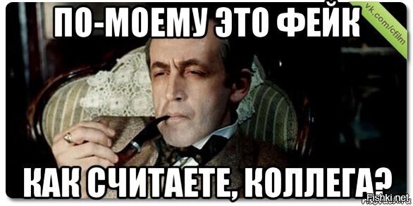 Распространение фейковых новостей в современном мир