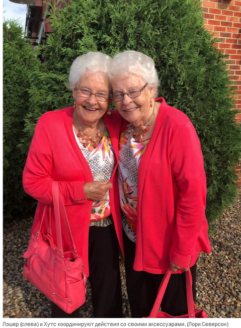 Однояйцевым близнецам исполняется 90 лет, но они по-прежнему одеваются одинаково и спят в одной постели