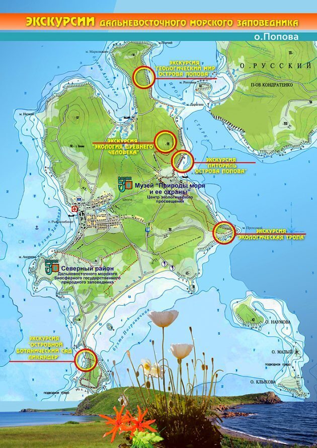 Замечательные уголки России.