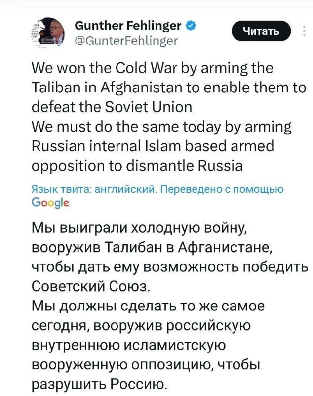 «Они не хотят жить с нами, они хотят жить вместо нас» — эта проблема может грозить России катастрофой