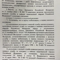 Указ 580 -2 — копия.jpg