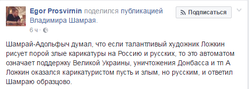 Неожиданно! Творческие люди, которые поддерживают Россию... хотя от них ожидали другое.