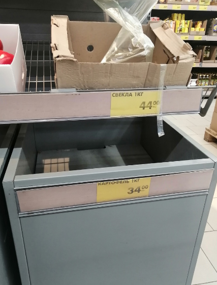 ✔️ Уральские рекордцены на картошку🥔🥔🥔