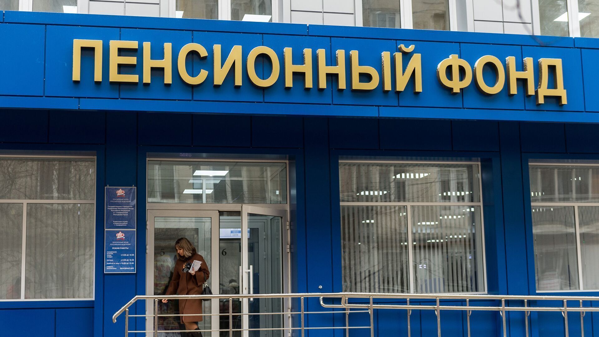 Опубликован фактический бюджет СФР за 2023 год. Насколько все плохо?