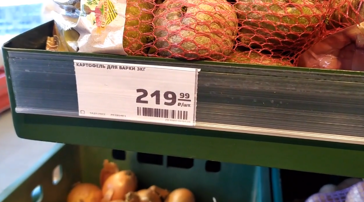 ✔️ Уральские рекордцены на картошку🥔🥔🥔
